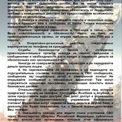 Памятка