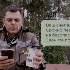 как защитить себя и своих детей от киберпреступников