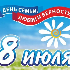 Основные права детей и семей!