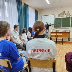 первые