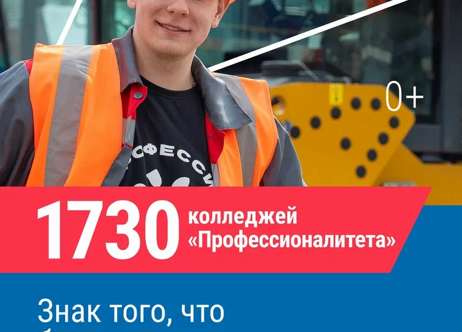 Стартовала всероссийская кампания «Что стоит за этим знаком»: как национальные проекты меняют жизнь каждого