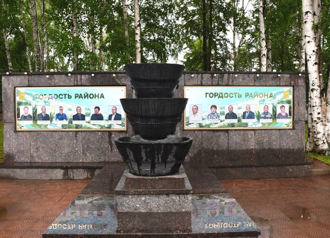ДОСКА ПОЧёта!