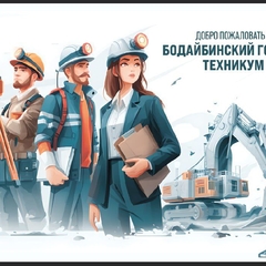 1 сентября!