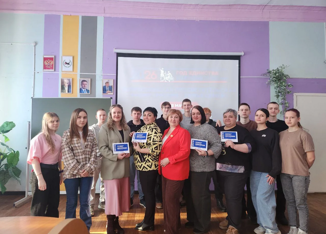 Россия- семья семей!