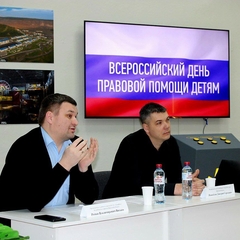 20 ноября во всероссийской день правовой помощи детям