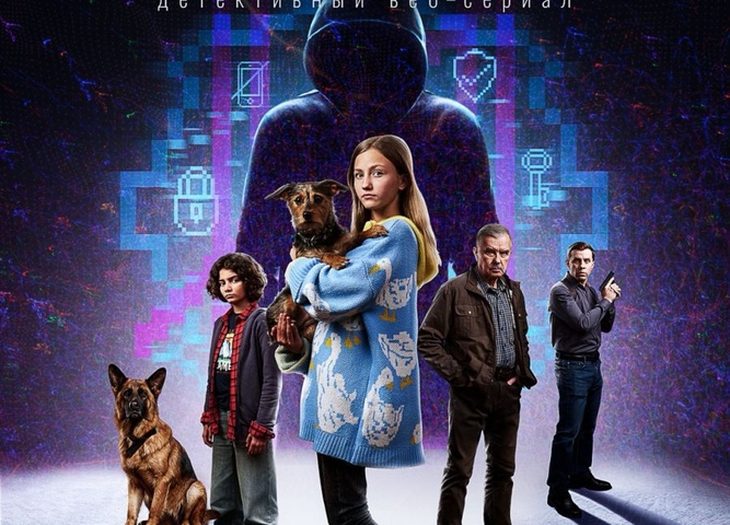 Охота началась, цель - мошенники!